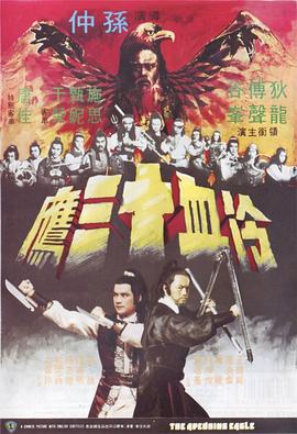 第9集 07:30 黑白剧照